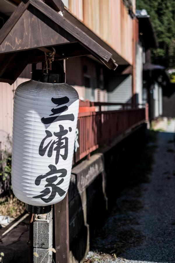 Classic Japan Living Miuraya 富士河口湖 外观 照片